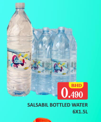 available at Talal Markets in Bahrain