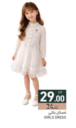 available at Aswaq Ramez in Qatar - Umm Salal