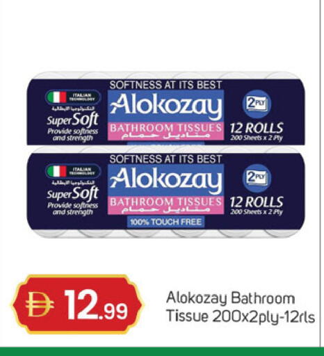 available at سوق طلال in الإمارات العربية المتحدة , الامارات - دبي