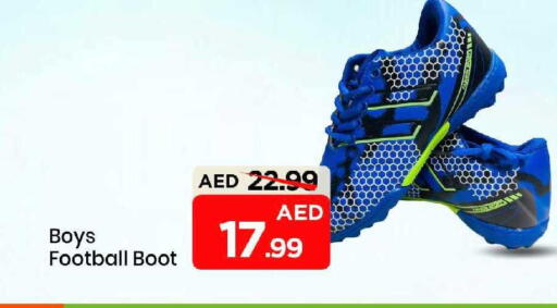 available at مارك & سيف in الإمارات العربية المتحدة , الامارات - دبي