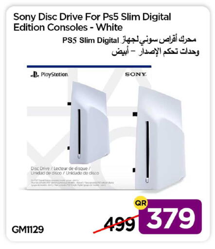 available at iCONNECT  in Qatar - Al Wakra