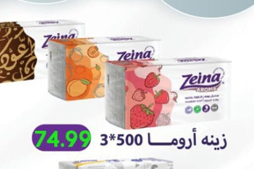 available at أولاد المحاوى in Egypt - القاهرة