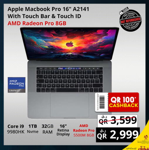 Apple available at Prestige Computers in Qatar - Al Khor