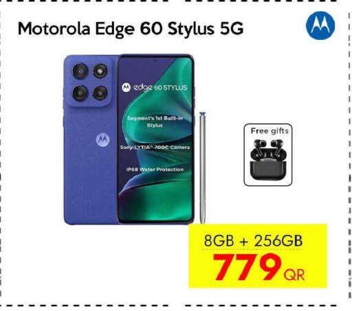 available at آي كونكت in قطر - الضعاين