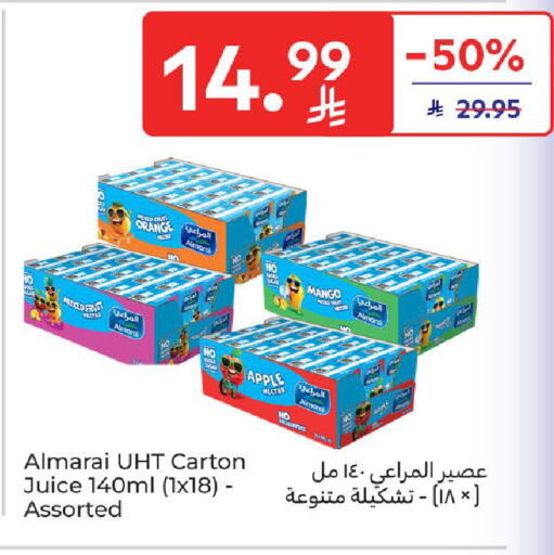 Orange Mango Apple available at Carrefour in KSA, Saudi Arabia, Saudi - Jeddah