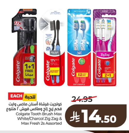 available at لولو هايبرماركت in مملكة العربية السعودية, السعودية, سعودية - الأحساء‎