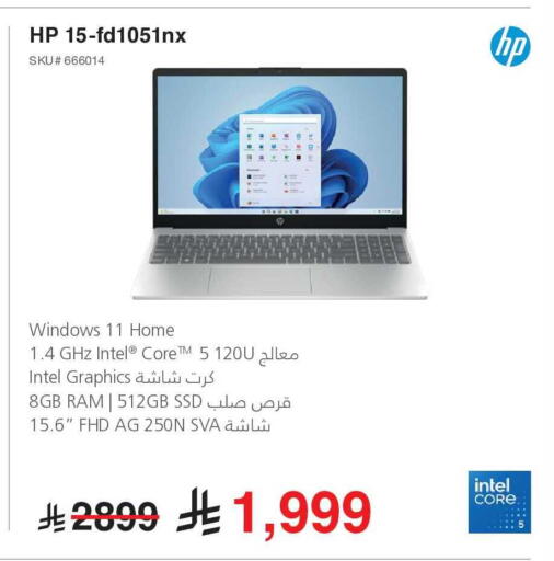 available at Jarir Bookstore in KSA, Saudi Arabia, Saudi - Al Bahah