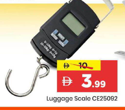 available at Mark & Save in UAE - Sharjah / Ajman