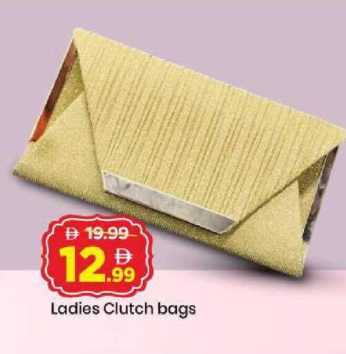 available at مارك & سيف in الإمارات العربية المتحدة , الامارات - الشارقة / عجمان