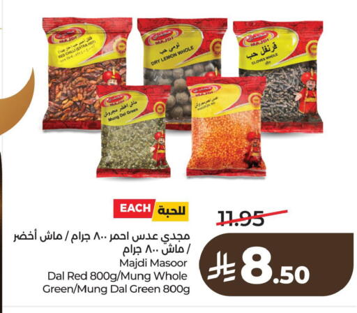 Lemon Red chilli Cloves available at لولو هايبرماركت in مملكة العربية السعودية, السعودية, سعودية - الأحساء‎