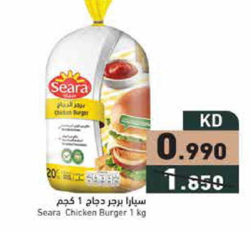 available at  رامز in الكويت - محافظة الجهراء