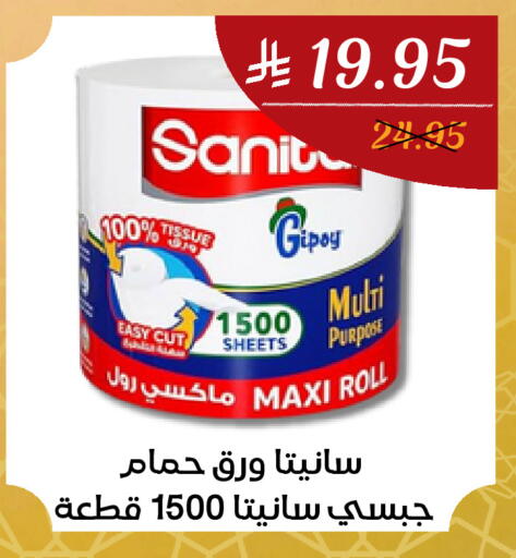 available at اي مارت in مملكة العربية السعودية, السعودية, سعودية - مكة المكرمة