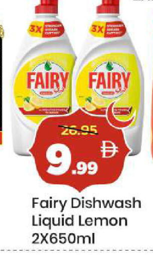 Lemon available at Mark & Save in UAE - Sharjah / Ajman