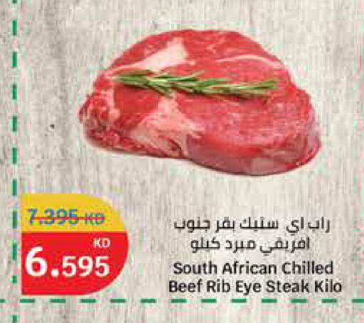 available at City Hypermarket in Kuwait - Ahmadi Governorate