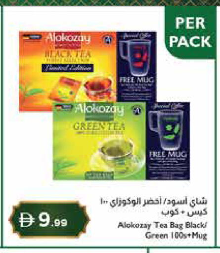 available at إسطنبول سوبرماركت in الإمارات العربية المتحدة , الامارات - دبي