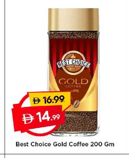 available at مارك & سيف in الإمارات العربية المتحدة , الامارات - دبي