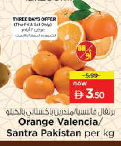 Orange from Pakistan available at Nesto Hypermarket in UAE - Ras al Khaimah