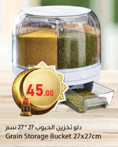 available at Dana Market in Qatar - Al-Shahaniya