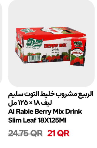 available at Snoomart in Qatar - Doha