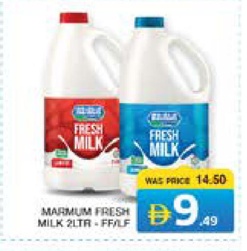 available at Seven Emirates Supermarket in UAE - Abu Dhabi