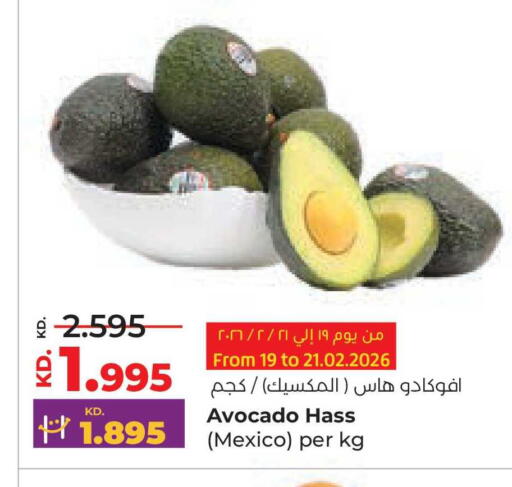 Avocado from Mexico available at Lulu Hypermarket  in Kuwait - Jahra Governorate