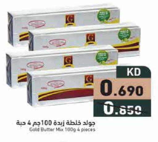 available at Ramez in Kuwait - Jahra Governorate