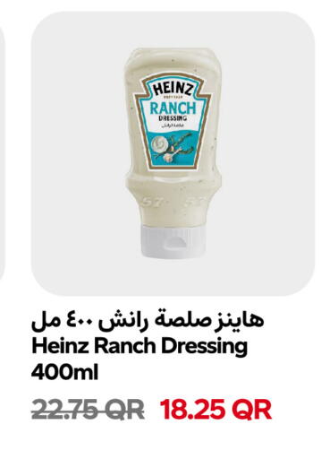 available at سنومارت in قطر - الدوحة