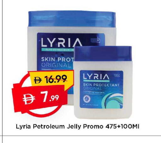 available at مارك & سيف in الإمارات العربية المتحدة , الامارات - دبي