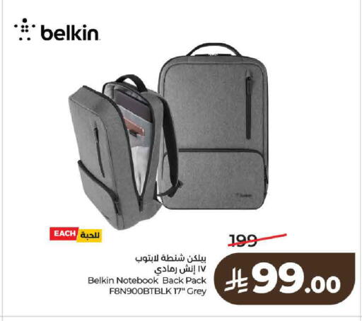 available at لولو هايبرماركت in مملكة العربية السعودية, السعودية, سعودية - حائل‎