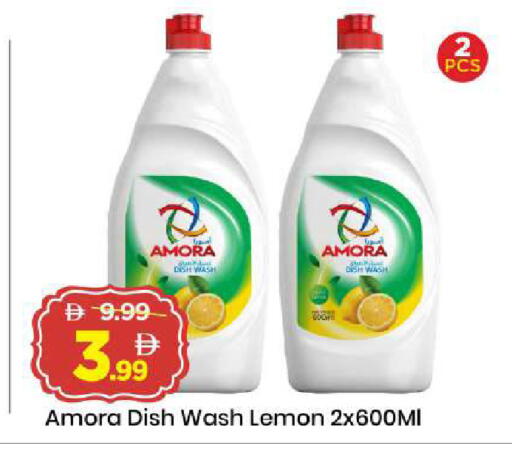 Lemon available at Mark & Save in UAE - Abu Dhabi