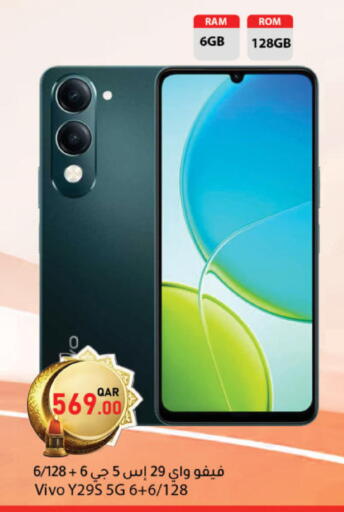 available at دانا ماركت in قطر - الشحانية