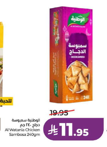available at LULU Hypermarket in KSA, Saudi Arabia, Saudi - Unayzah