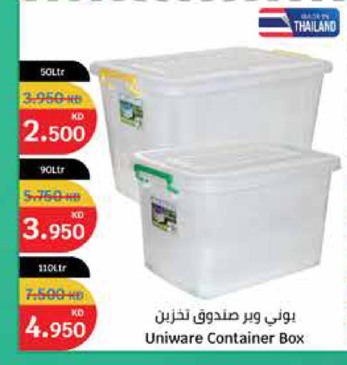 available at City Hypermarket in Kuwait - Ahmadi Governorate