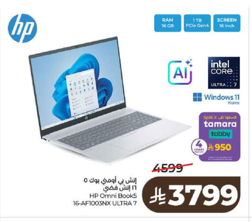 available at LULU Hypermarket in KSA, Saudi Arabia, Saudi - Riyadh