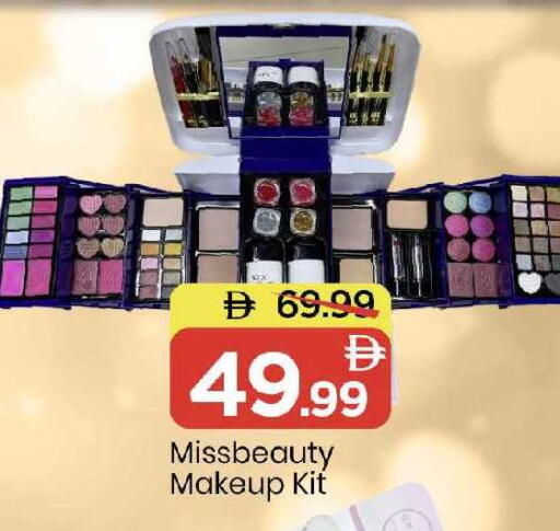 available at مارك & سيف in الإمارات العربية المتحدة , الامارات - دبي