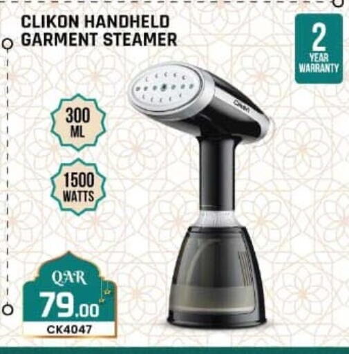 available at Rawabi Hypermarket in Qatar - Al Shamal