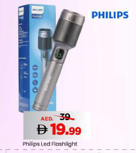 available at Mark & Save in UAE - Sharjah / Ajman
