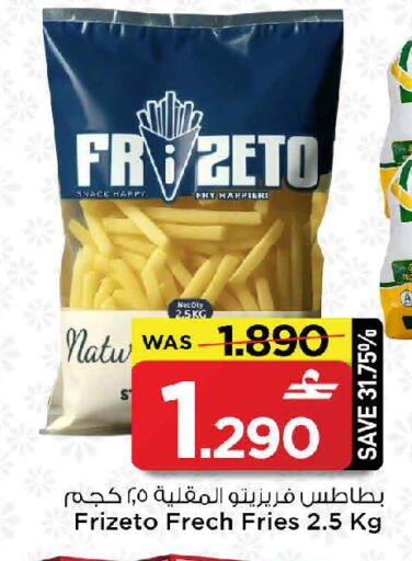 available at مارك & سايف in عُمان - مسقط‎