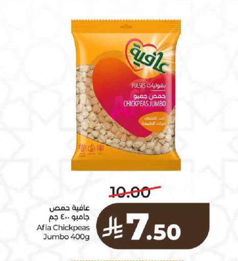 available at لولو هايبرماركت in مملكة العربية السعودية, السعودية, سعودية - حائل‎