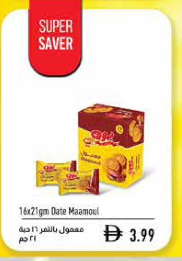 Date available at Trolleys Supermarket in UAE - Dubai
