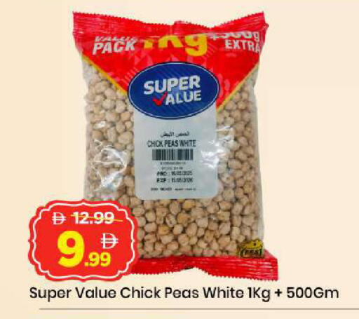Peas available at Mark & Save in UAE - Abu Dhabi