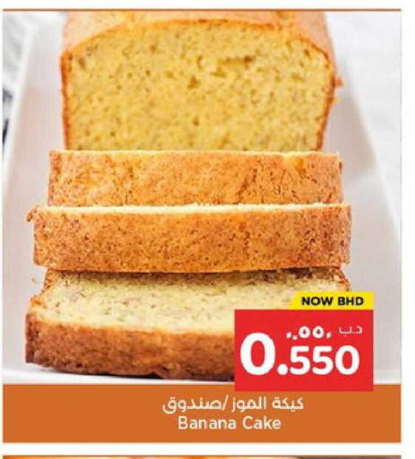 Banana available at NESTO  in Bahrain