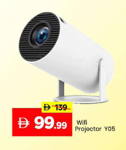 available at Mark & Save in UAE - Sharjah / Ajman