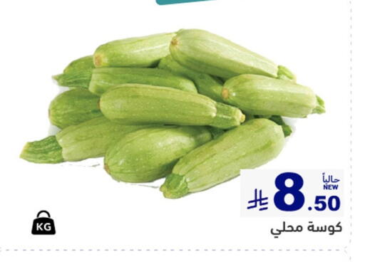 available at أسواق رامز in مملكة العربية السعودية, السعودية, سعودية - حفر الباطن
