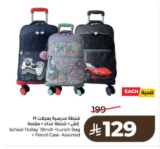 available at LULU Hypermarket in KSA, Saudi Arabia, Saudi - Unayzah