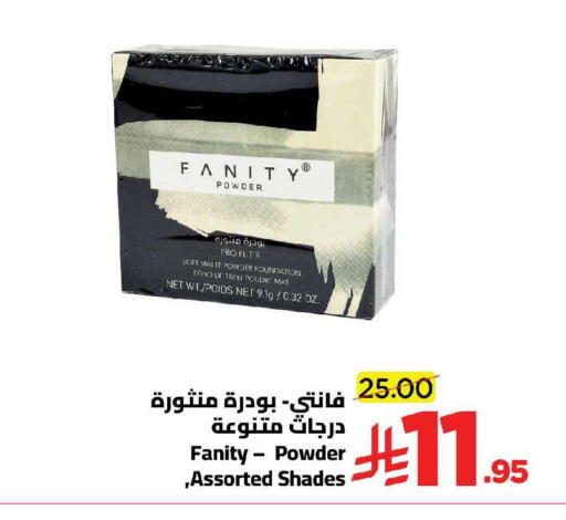 available at وهج مارت in مملكة العربية السعودية, السعودية, سعودية - جدة