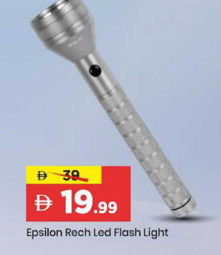 available at Mark & Save in UAE - Sharjah / Ajman