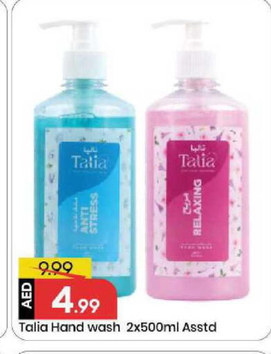 available at مارك & سيف in الإمارات العربية المتحدة , الامارات - الشارقة / عجمان