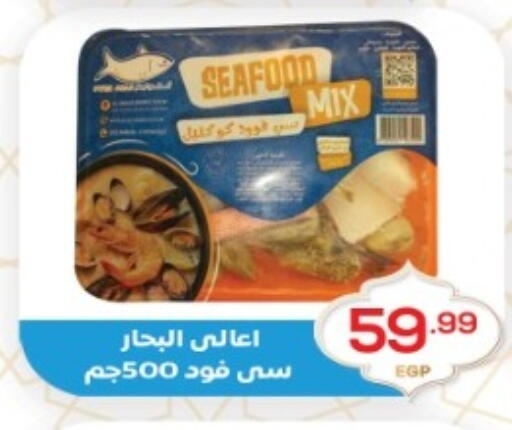 available at أولاد المحاوى in Egypt - القاهرة