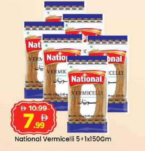 available at Mark & Save in UAE - Abu Dhabi